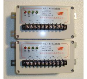 離子火焰檢測器